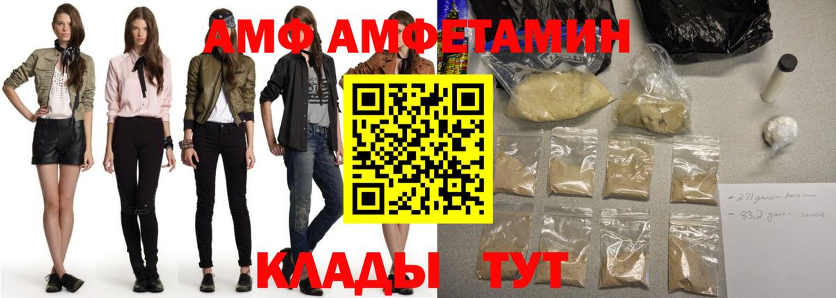 Амфетамин 98% Ярославль
