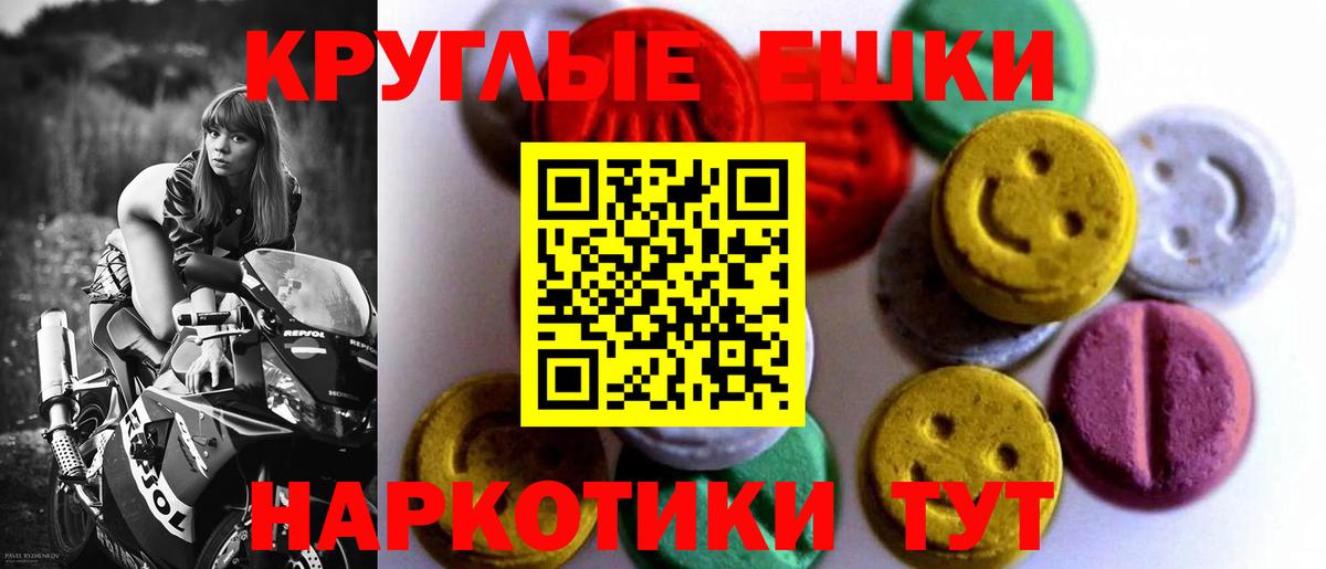 Ярославль  Экстази Cube  Вход с VPN 
