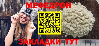 трава Краснокаменск