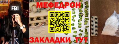 тгк Краснознаменск