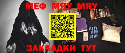 тгк Краснознаменск