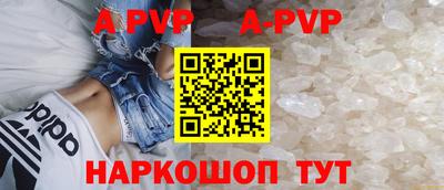 тгк Краснознаменск