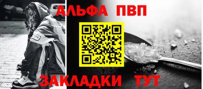 тгк Краснознаменск