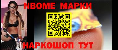 тгк Краснознаменск