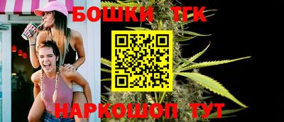 трава Краснокаменск