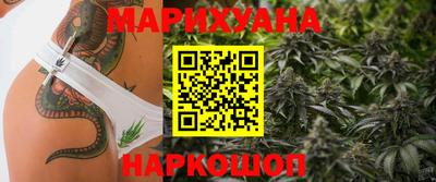 трава Краснокаменск