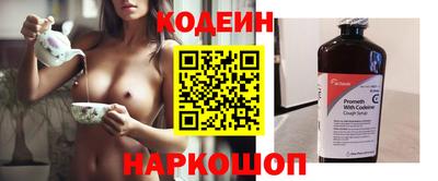 трава Краснокаменск