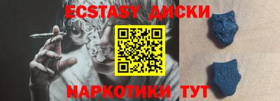 трава Краснокаменск