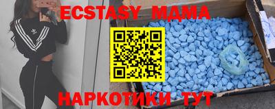 мефедрон мука Кунгур
