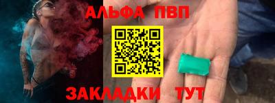 тгк Краснознаменск