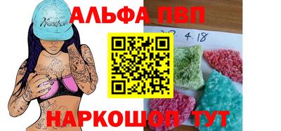 тгк Краснознаменск