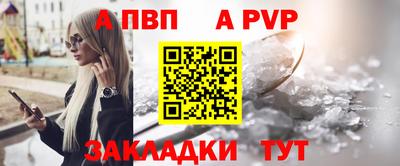 трава Краснокаменск