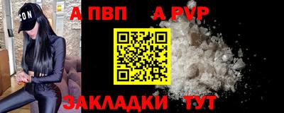 тгк Краснознаменск