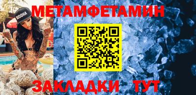 трава Краснокаменск