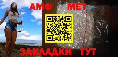 трава Краснокаменск