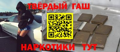 тгк Краснознаменск