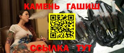 трава Краснокаменск