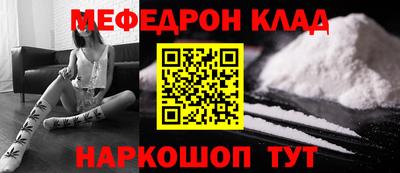 тгк Краснознаменск