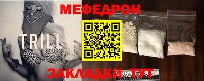 тгк Краснознаменск