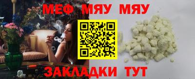 тгк Краснознаменск