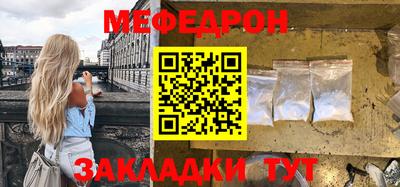 тгк Краснознаменск