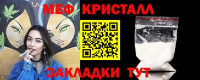 тгк Краснознаменск