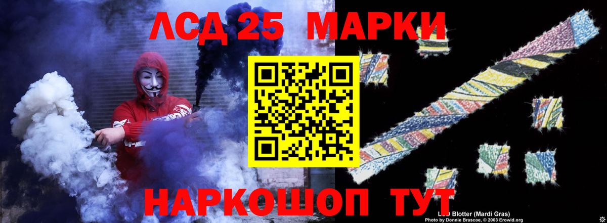 Лсд 25 экстази ecstasy  Вход с VPN  Лсд 25 экстази  Ярославль 
