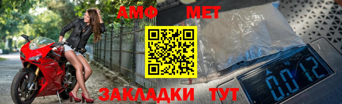 Меф МЯУ МЯУ кристаллы  Меф МЯУ МЯУ  Метамфетамин  Вейп ТГК  МАРИХУАНА  Экстази  Вход с VPN  Ярославль  А ПВП СОЛЬ кристаллы  Гашиш  Наркошоп 
