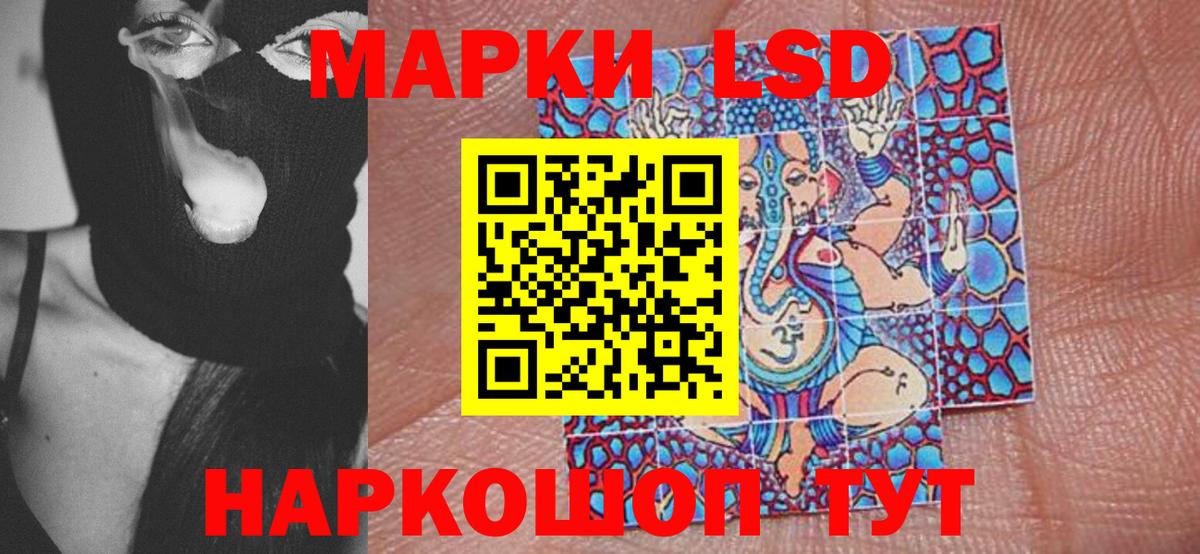 Марки N-bome 1500мкг  Марки 25I-NBOMe  Вход с VPN  Ярославль  Марки N-bome 1500мкг 