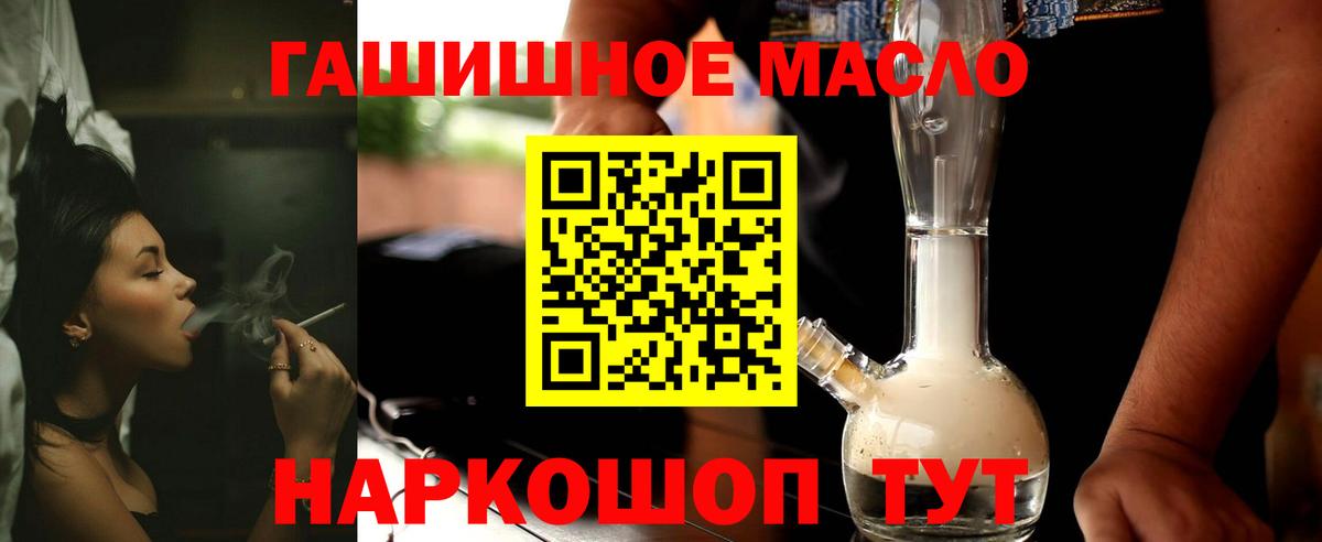 Дистиллят ТГК концентрат Ярославль