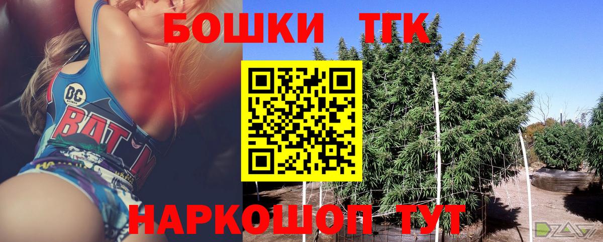 МАРИХУАНА MAZAR  МАРИХУАНА планчик  Ярославль  Конопля ГИДРОПОН  Вход с VPN  Марихуана конопля 